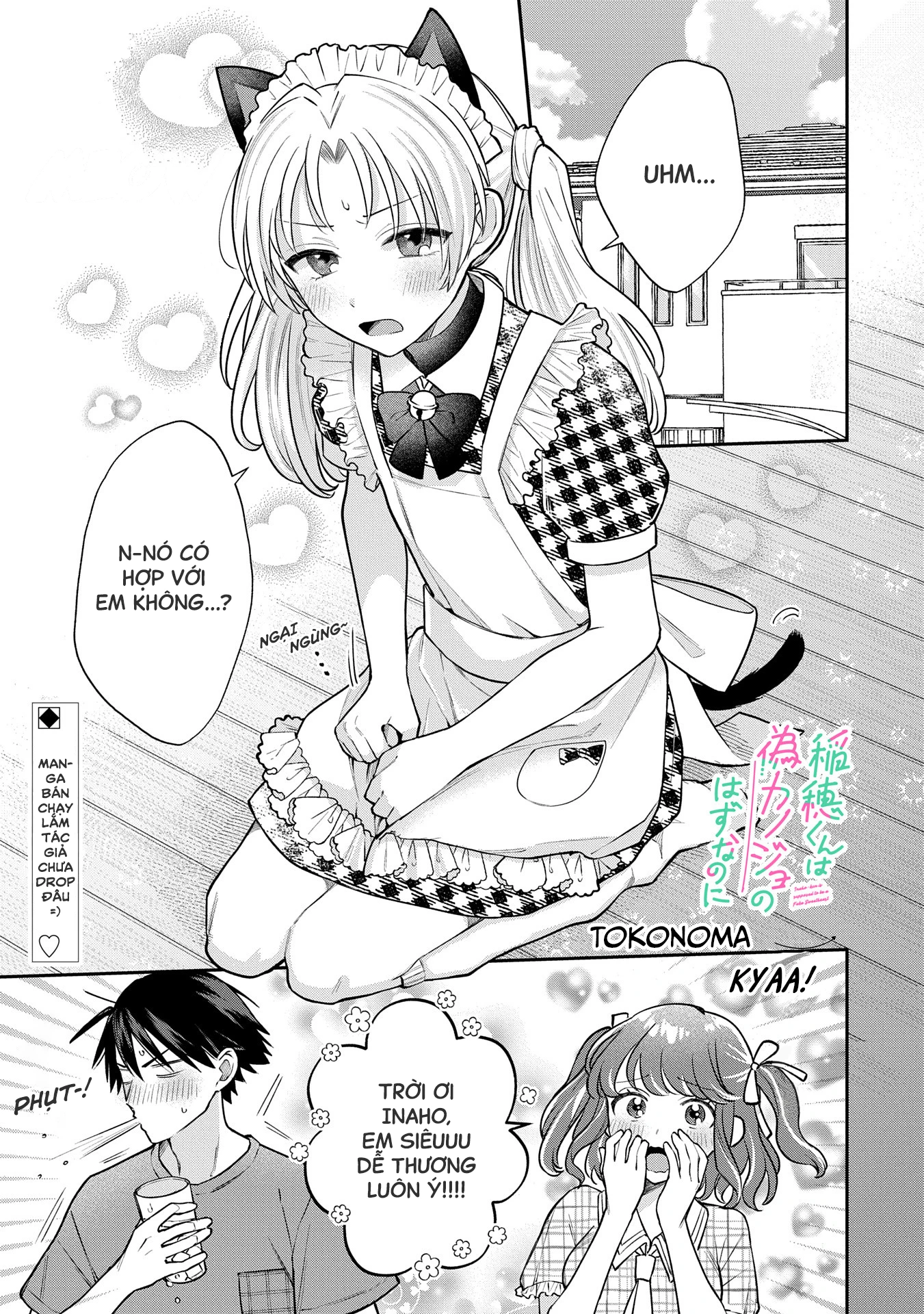 Inaho-Kun Wa Nise Kanojo No Hazu Na No Ni Chapter 12 - 1