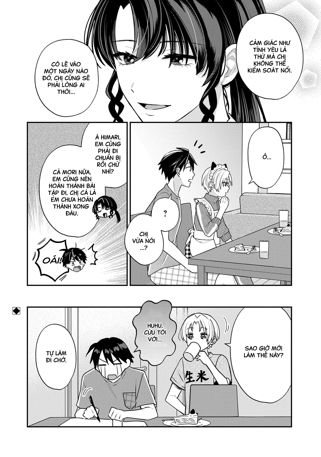 Inaho-Kun Wa Nise Kanojo No Hazu Na No Ni Chapter 12 - 10