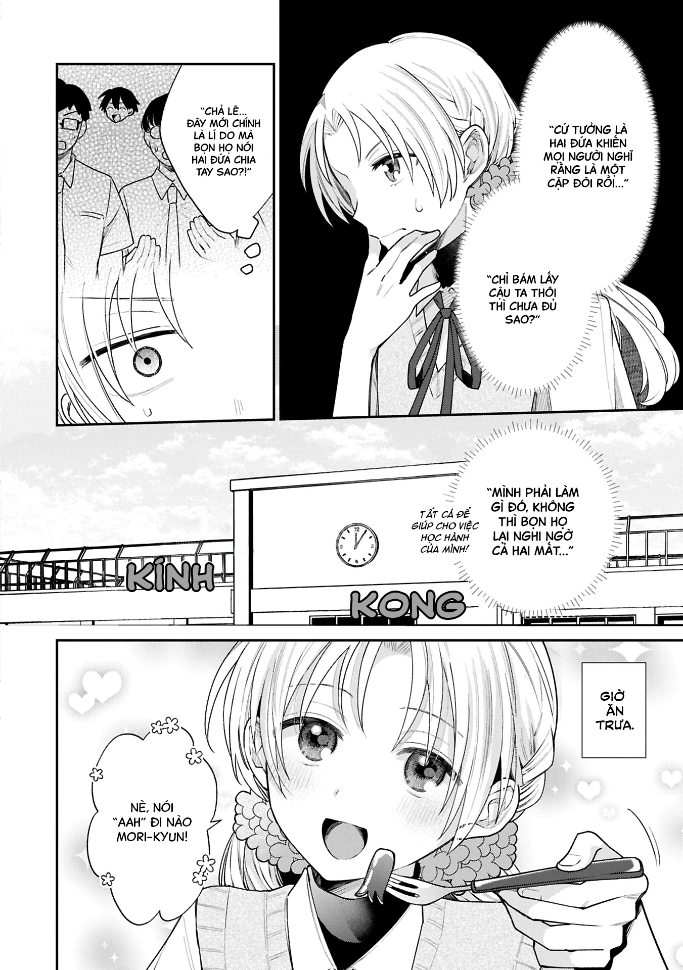 Inaho-Kun Wa Nise Kanojo No Hazu Na No Ni Chapter 14 - 6