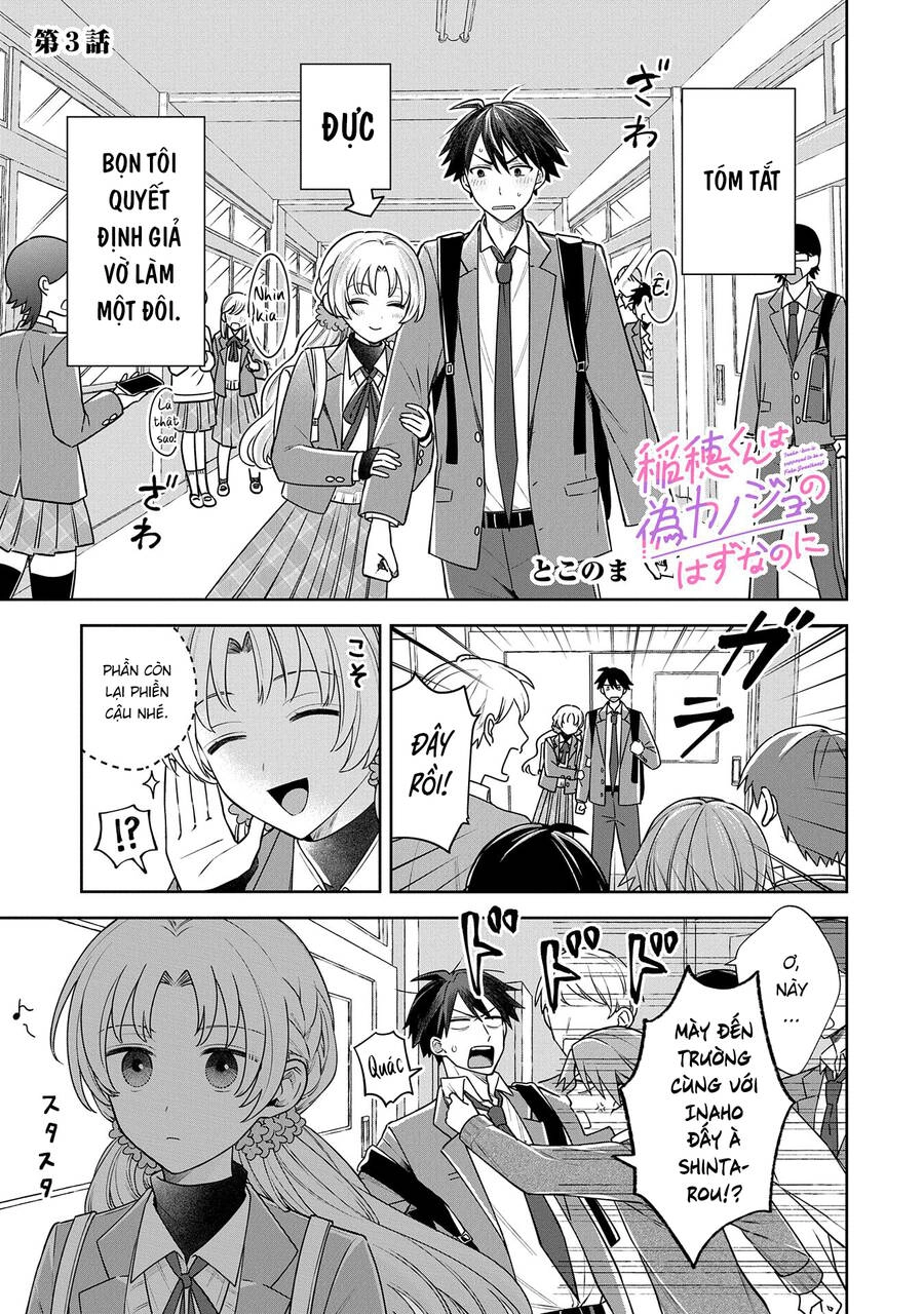 Inaho-Kun Wa Nise Kanojo No Hazu Na No Ni Chapter 3 - 1