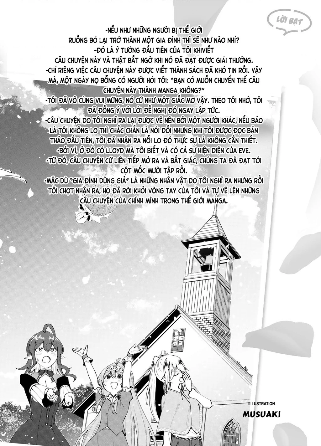 Yuusha To Yobareta Nochi Ni: Soshite Musou Otoko Wa Kazoku Wo Tsukuru Chapter 81 - 3