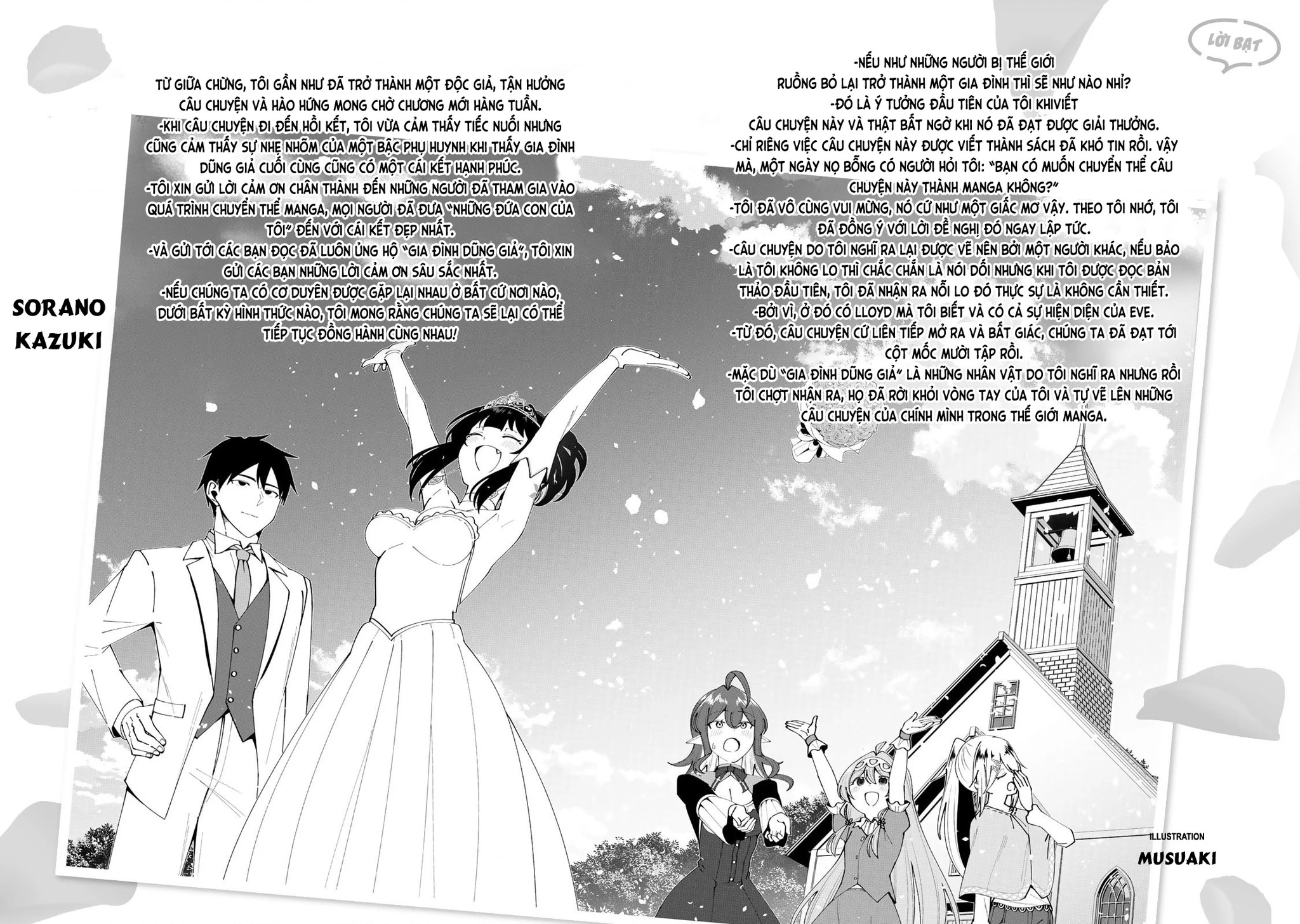 Yuusha To Yobareta Nochi Ni: Soshite Musou Otoko Wa Kazoku Wo Tsukuru Chapter 81 - 5