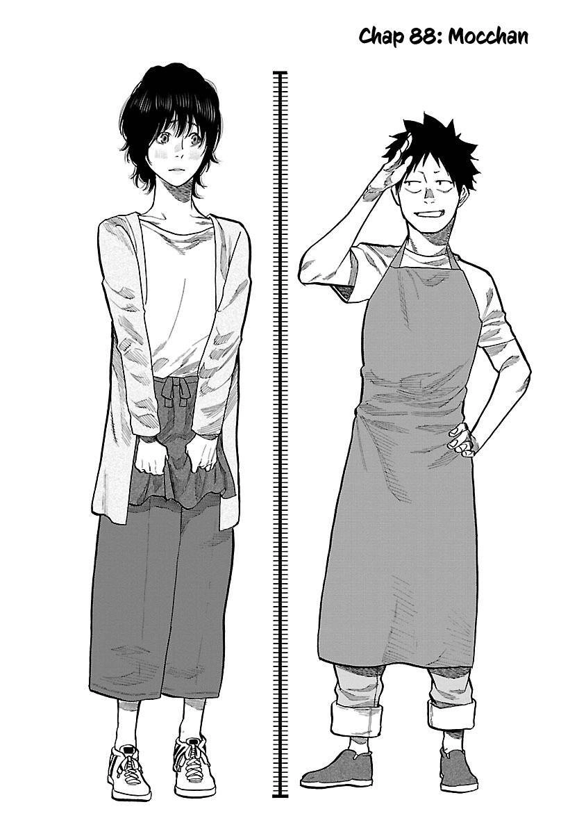 Cigarette & Cherry Chapter 88 - 2