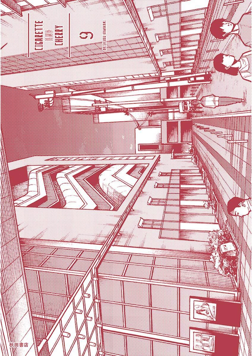 Cigarette & Cherry Chapter 109 - 18