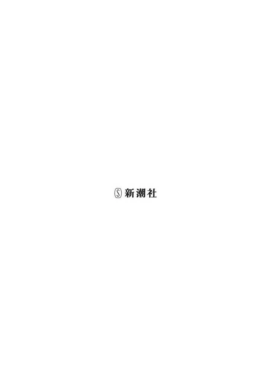 Tình Yêu Và Lời Nguyền Chapter 6 - 2