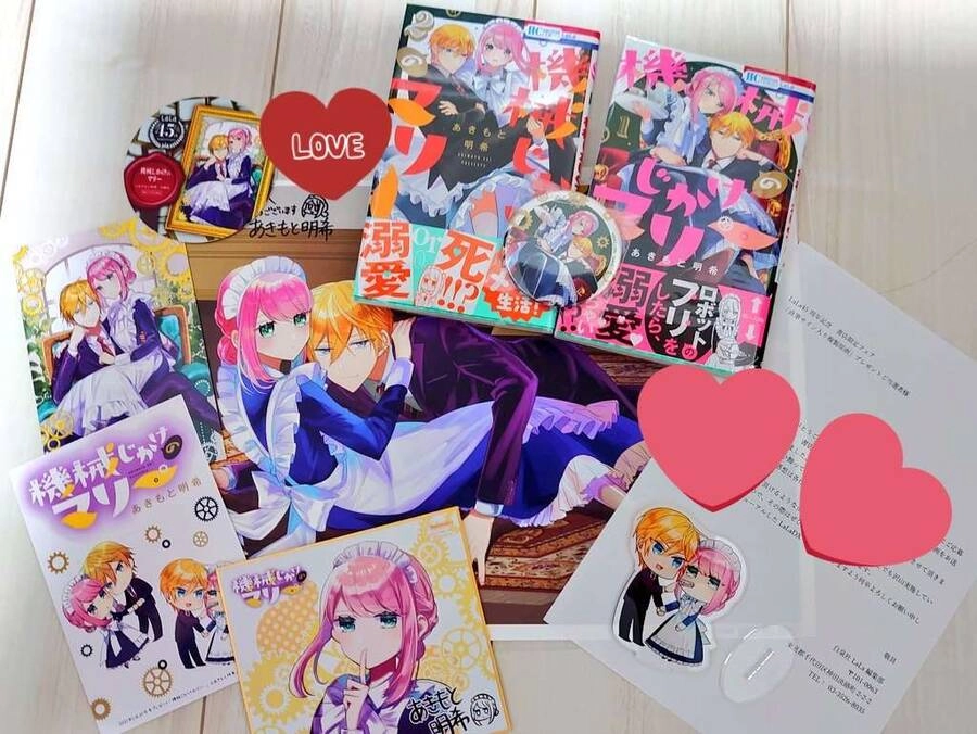 Cô Hầu Gái Người Máy Chapter 7 - 33