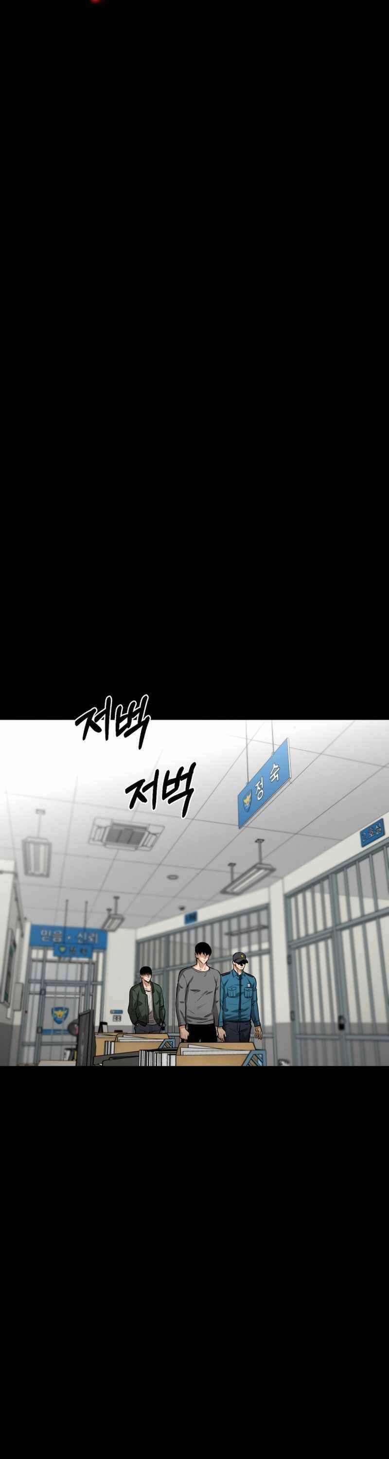 Thanh Kiếm Báo Thù Chapter 7 - 14