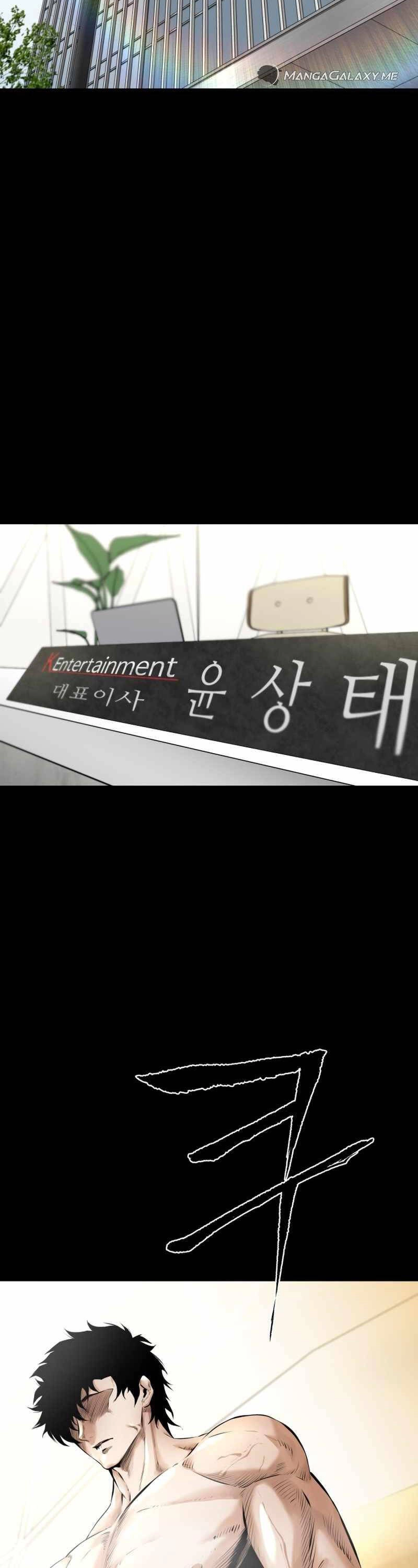 Thanh Kiếm Báo Thù Chapter 7 - 67