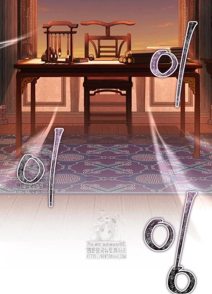 Huấn Luyện Viên Murim Thiên Tài Chapter 83 - 19