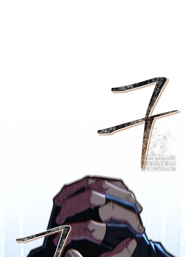 Huấn Luyện Viên Murim Thiên Tài Chapter 83 - 43