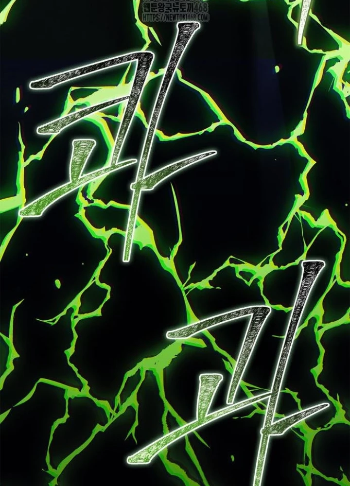 Huấn Luyện Viên Murim Thiên Tài Chapter 83 - 163