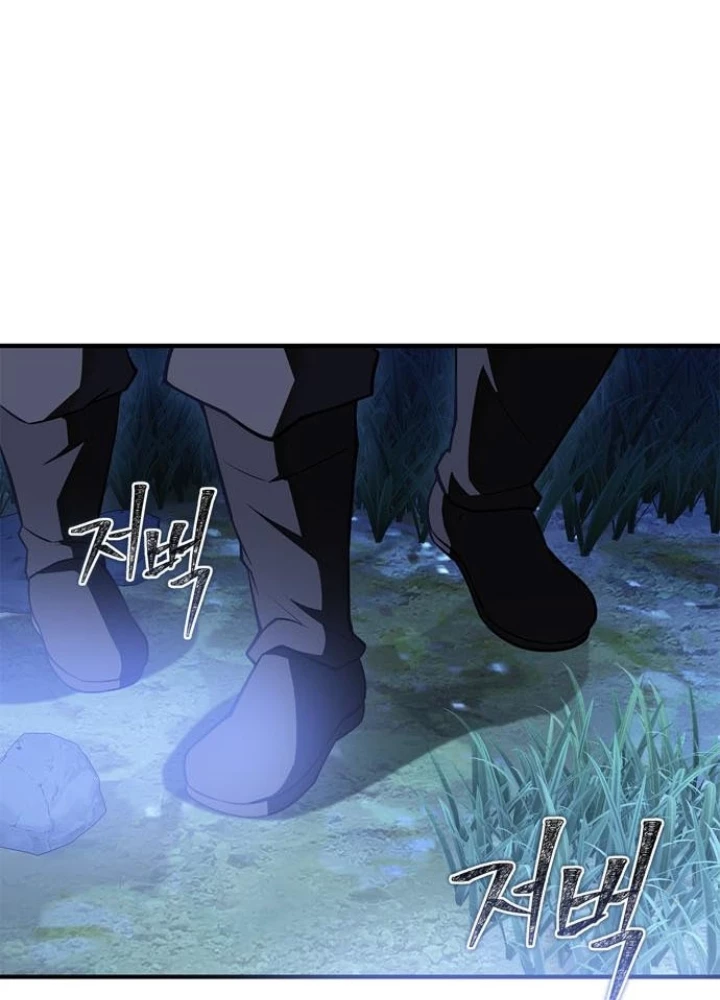 Huấn Luyện Viên Murim Thiên Tài Chapter 83 - 195