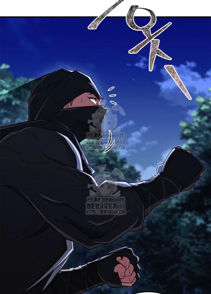 Huấn Luyện Viên Murim Thiên Tài Chapter 83 - 221