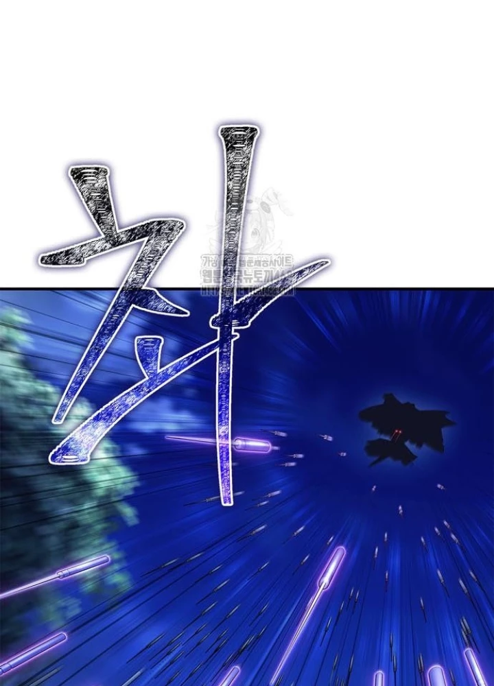 Huấn Luyện Viên Murim Thiên Tài Chapter 83 - 229