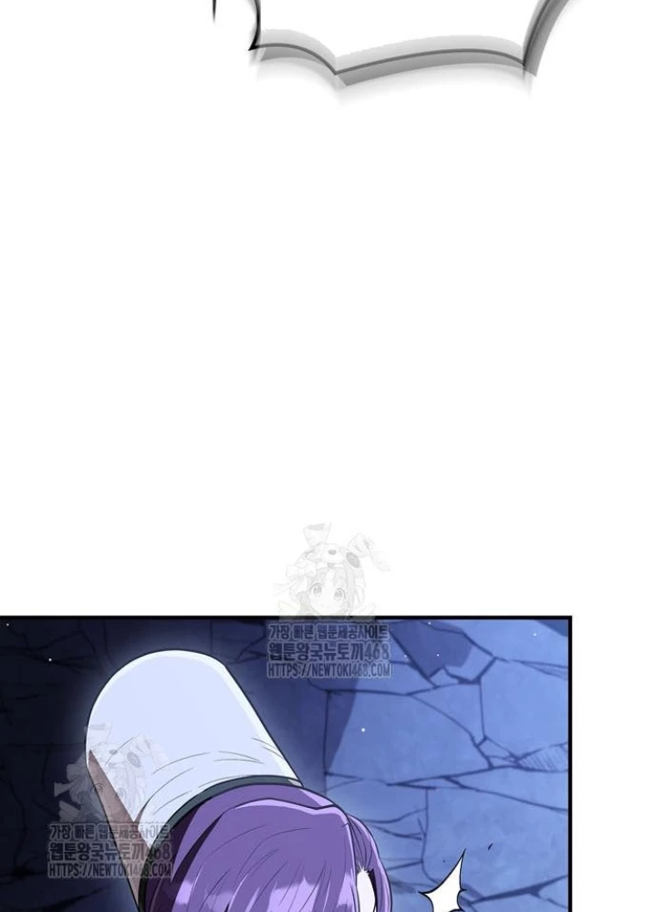 Huấn Luyện Viên Murim Thiên Tài Chapter 83 - 251