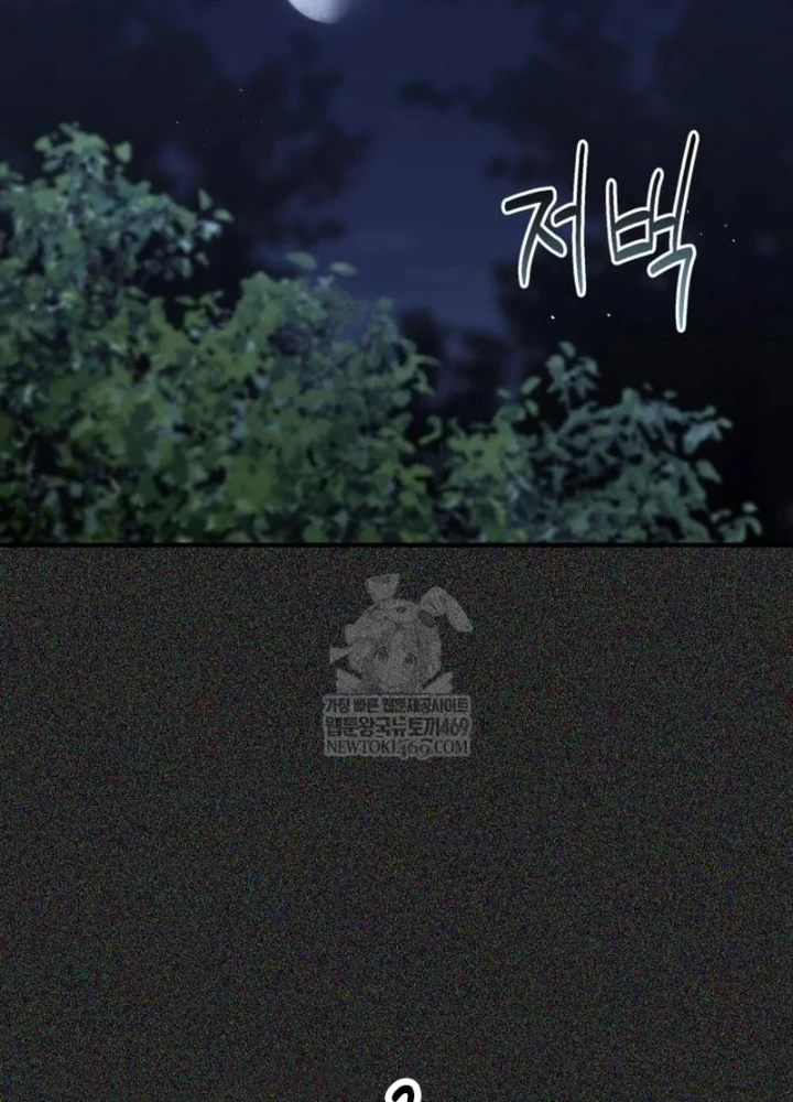 Huấn Luyện Viên Murim Thiên Tài Chapter 92 - 75