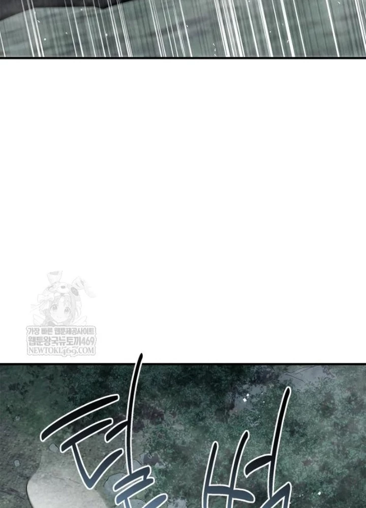 Huấn Luyện Viên Murim Thiên Tài Chapter 92 - 177