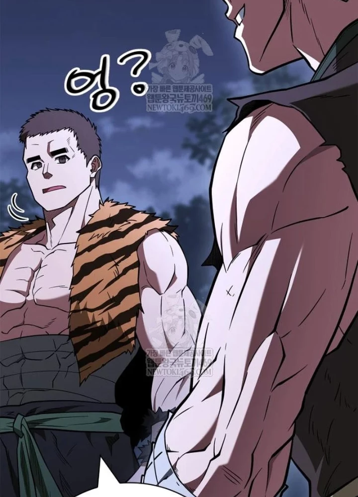 Huấn Luyện Viên Murim Thiên Tài Chapter 92 - 231