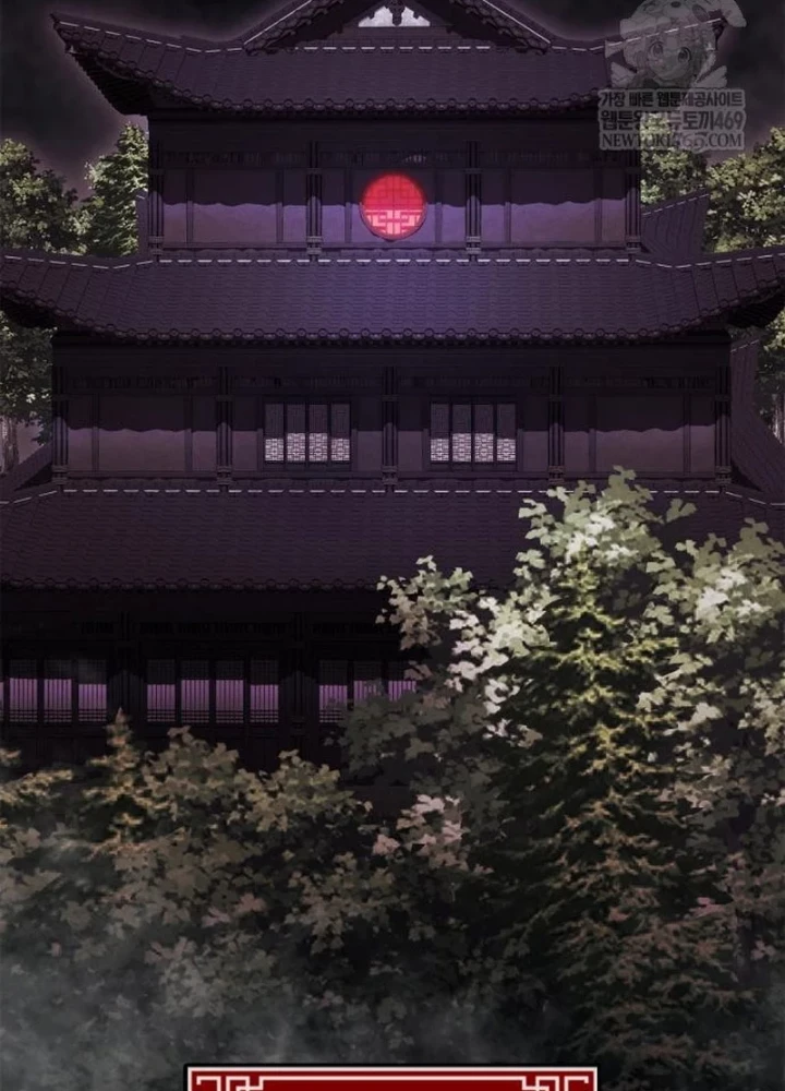 Huấn Luyện Viên Murim Thiên Tài Chapter 92 - 247