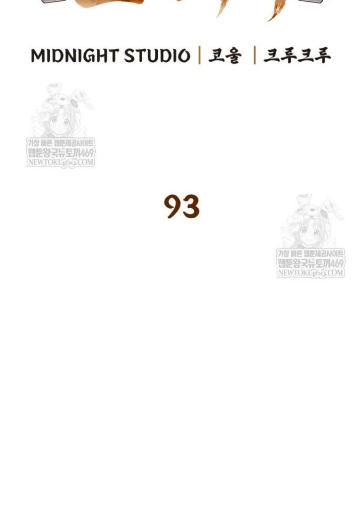 Huấn Luyện Viên Murim Thiên Tài Chapter 93 - 123