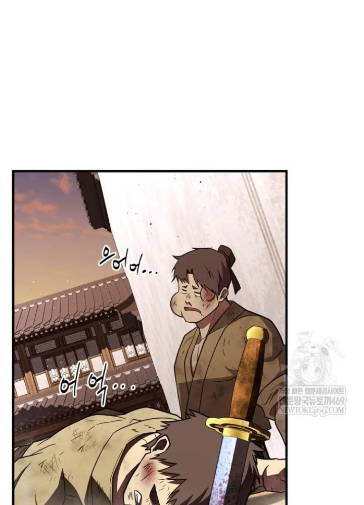 Huấn Luyện Viên Murim Thiên Tài Chapter 93 - 125