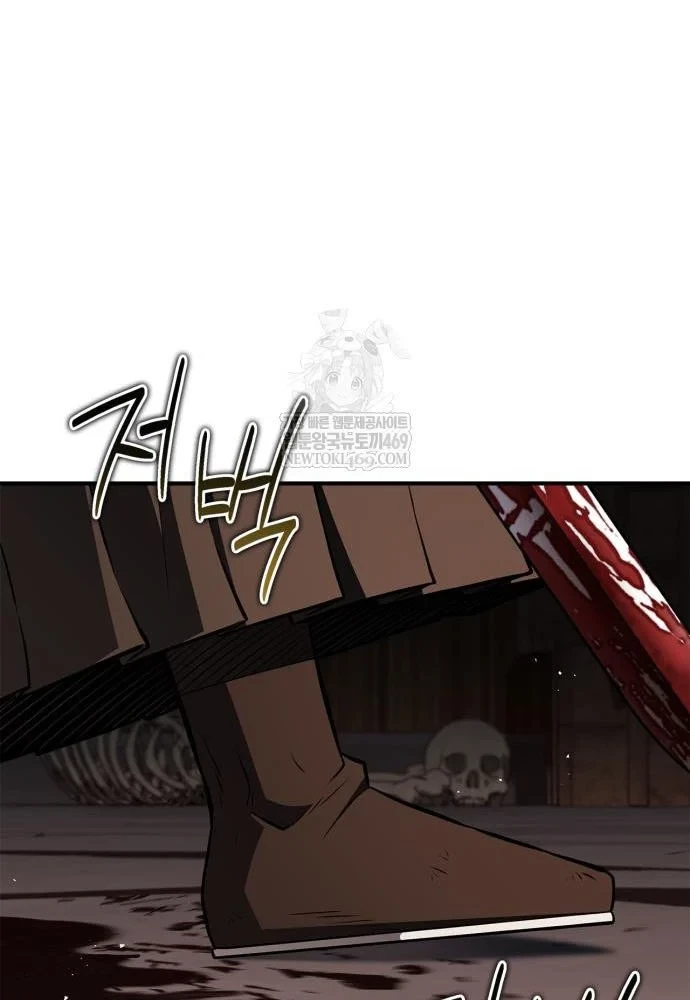 Huấn Luyện Viên Murim Thiên Tài Chapter 94 - 50