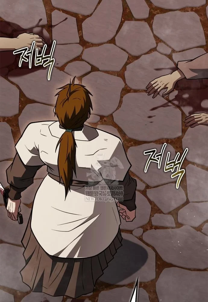 Huấn Luyện Viên Murim Thiên Tài Chapter 94 - 53