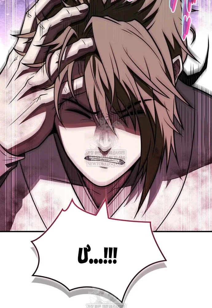 Huấn Luyện Viên Murim Thiên Tài Chapter 94 - 92