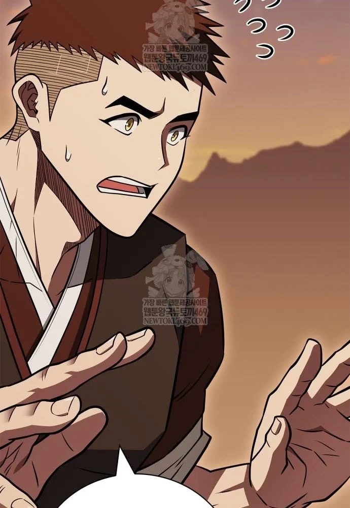 Huấn Luyện Viên Murim Thiên Tài Chapter 94 - 94