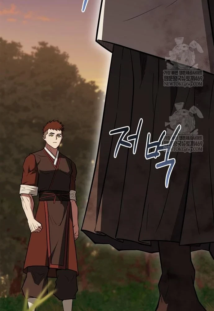 Huấn Luyện Viên Murim Thiên Tài Chapter 94 - 108