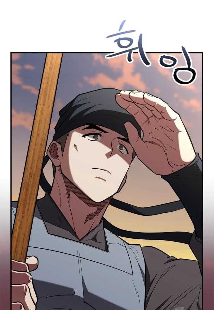 Huấn Luyện Viên Murim Thiên Tài Chapter 94 - 134