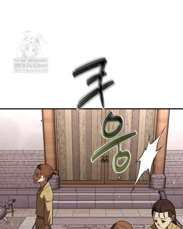 Huấn Luyện Viên Murim Thiên Tài Chapter 95 - 31