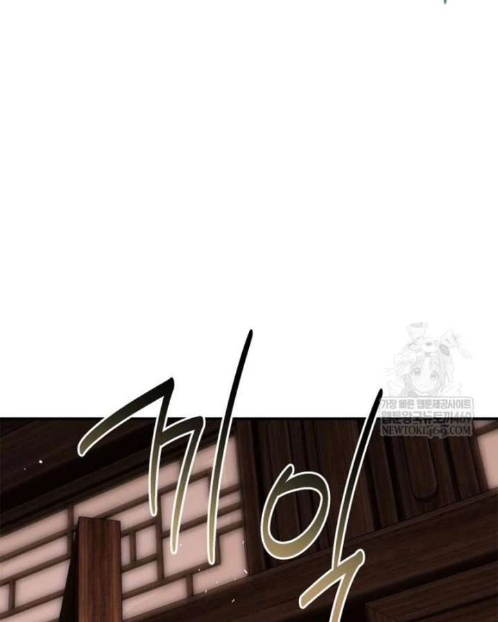 Huấn Luyện Viên Murim Thiên Tài Chapter 95 - 86