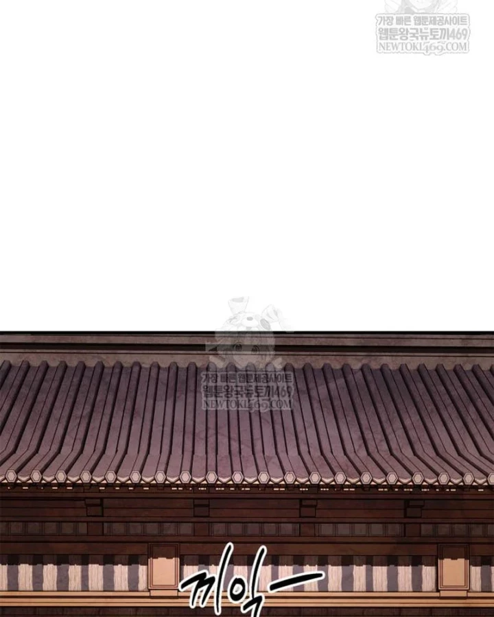 Huấn Luyện Viên Murim Thiên Tài Chapter 95 - 159