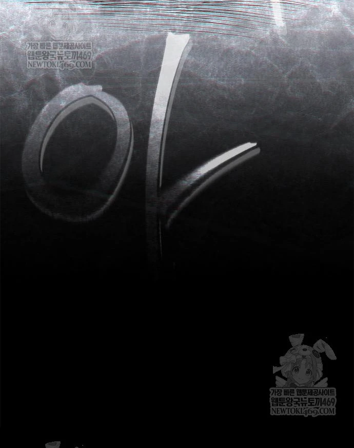 Huấn Luyện Viên Murim Thiên Tài Chapter 97 - 115