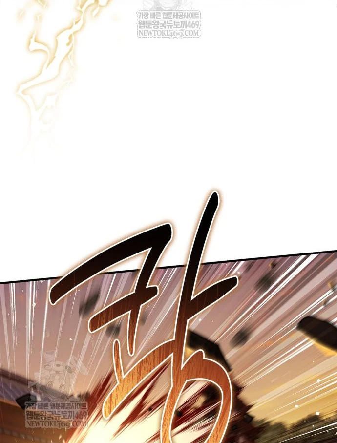 Huấn Luyện Viên Murim Thiên Tài Chapter 97 - 124