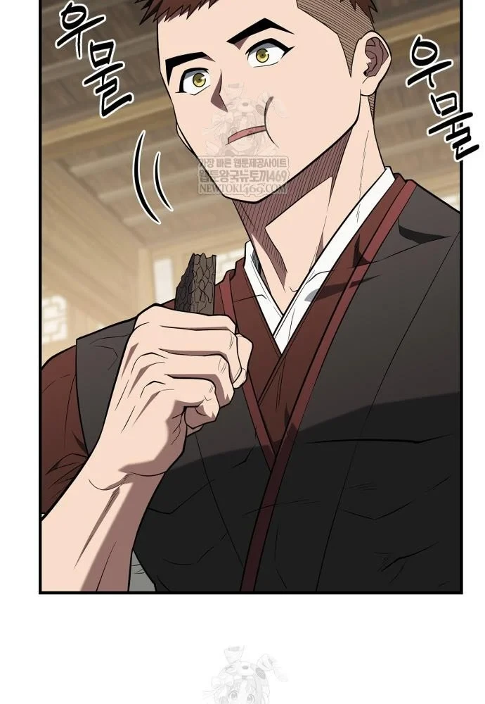 Huấn Luyện Viên Murim Thiên Tài Chapter 100 - 6