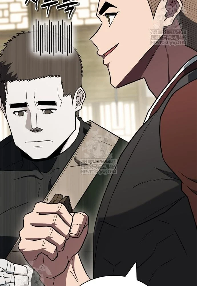 Huấn Luyện Viên Murim Thiên Tài Chapter 100 - 21