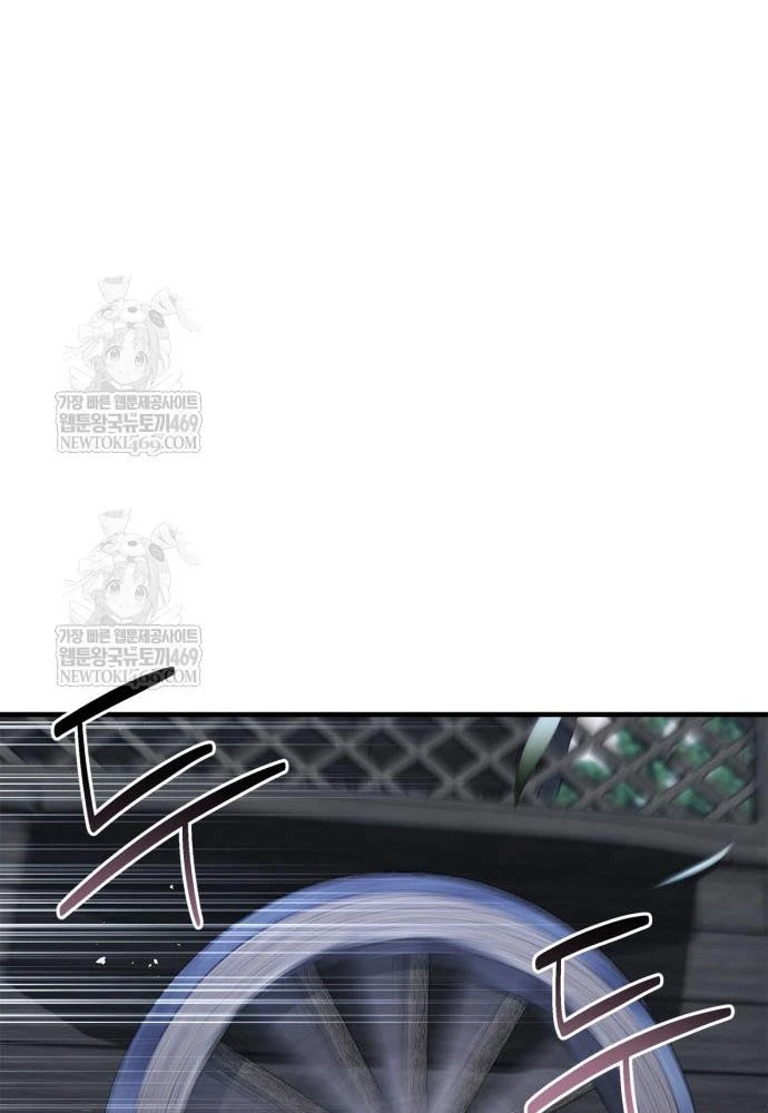 Huấn Luyện Viên Murim Thiên Tài Chapter 100 - 86