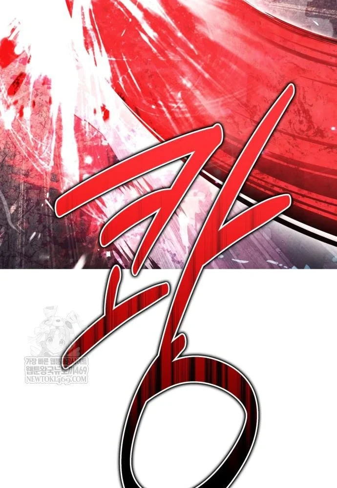 Huấn Luyện Viên Murim Thiên Tài Chapter 100 - 109