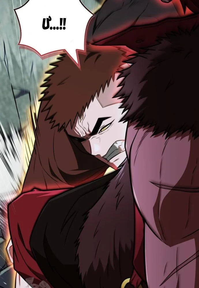 Huấn Luyện Viên Murim Thiên Tài Chapter 100 - 136