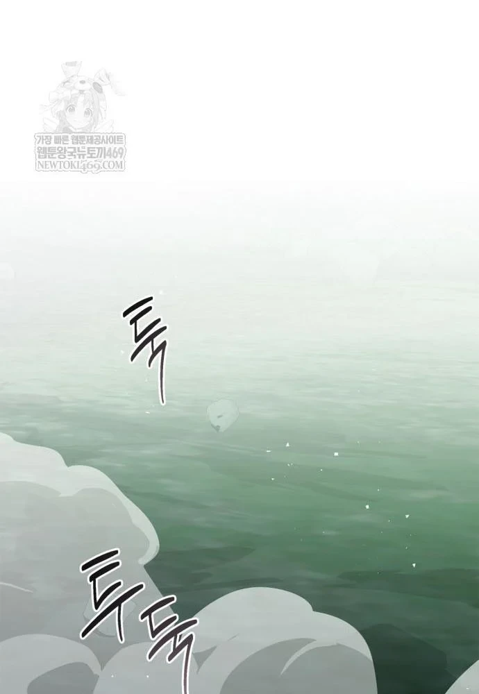 Huấn Luyện Viên Murim Thiên Tài Chapter 100 - 165