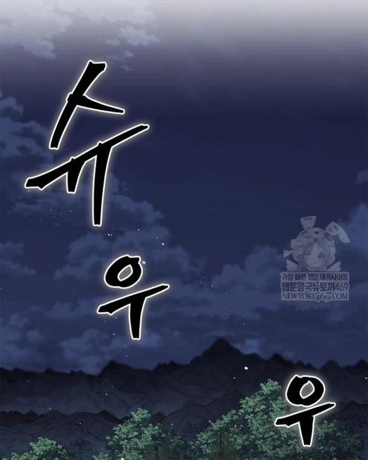 Huấn Luyện Viên Murim Thiên Tài Chapter 101 - 1