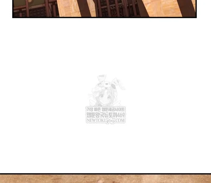 Huấn Luyện Viên Murim Thiên Tài Chapter 104 - 17