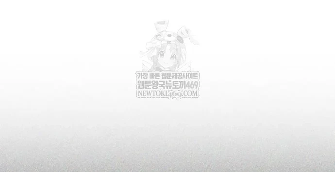 Huấn Luyện Viên Murim Thiên Tài Chapter 104 - 49