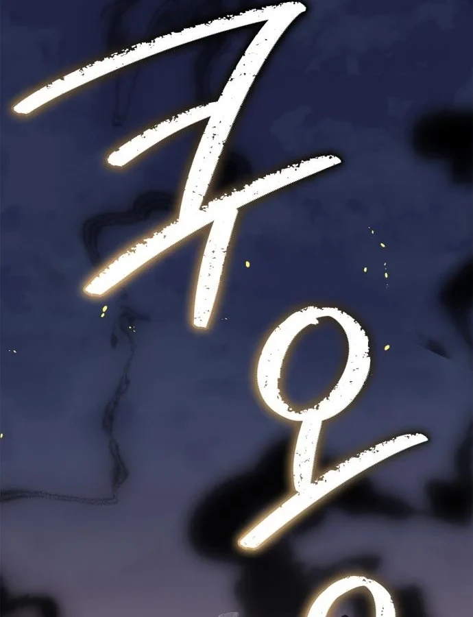Huấn Luyện Viên Murim Thiên Tài Chapter 104 - 67