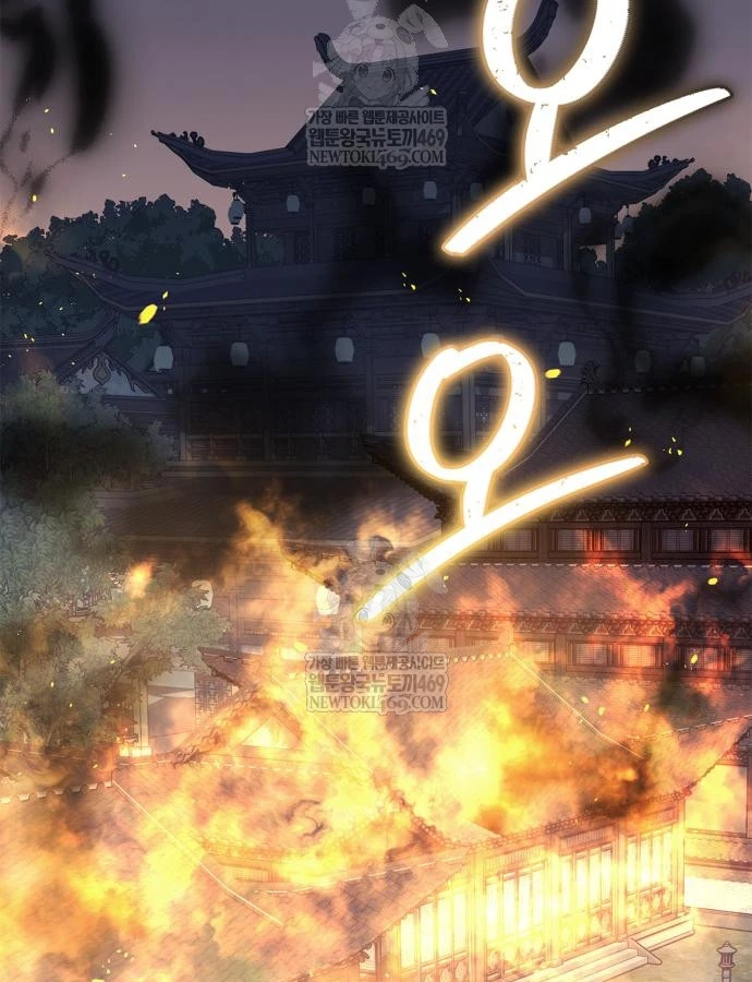 Huấn Luyện Viên Murim Thiên Tài Chapter 104 - 68