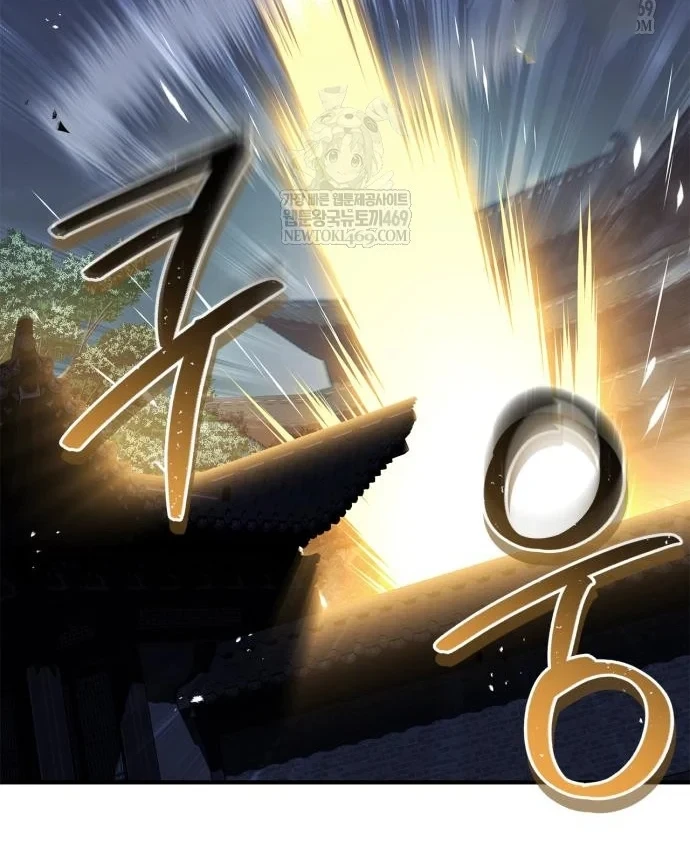 Huấn Luyện Viên Murim Thiên Tài Chapter 105 - 19
