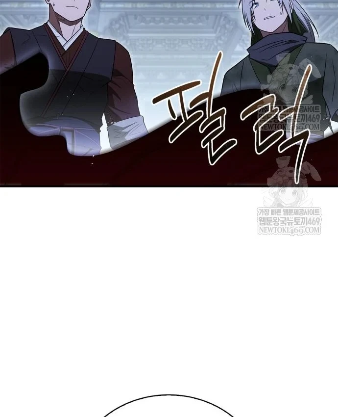 Huấn Luyện Viên Murim Thiên Tài Chapter 105 - 79