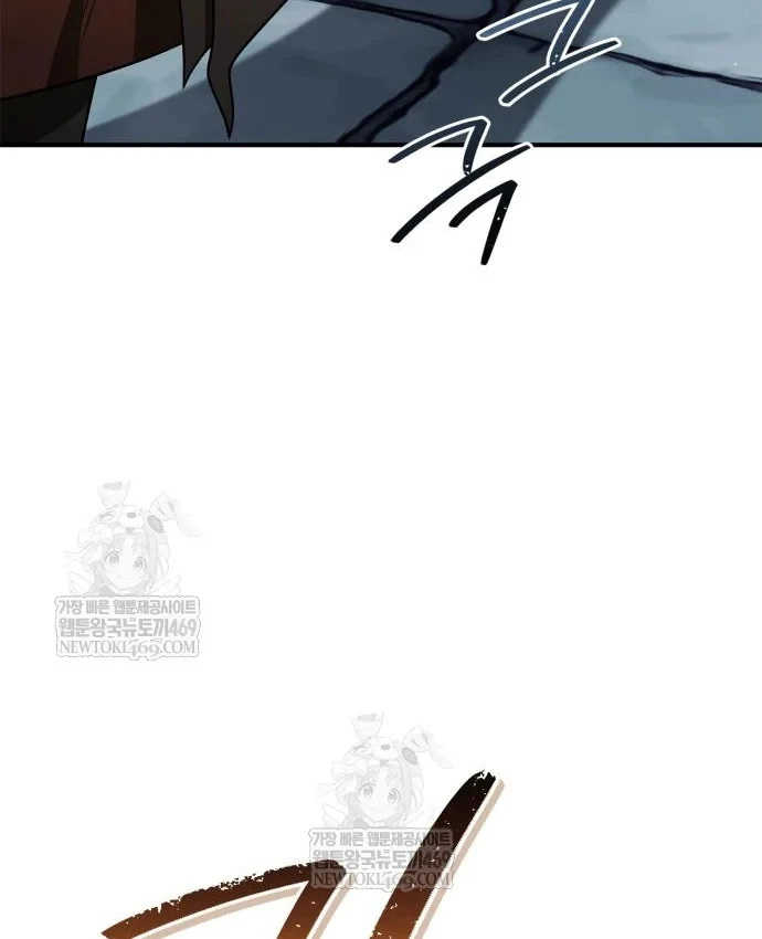 Huấn Luyện Viên Murim Thiên Tài Chapter 106 - 40